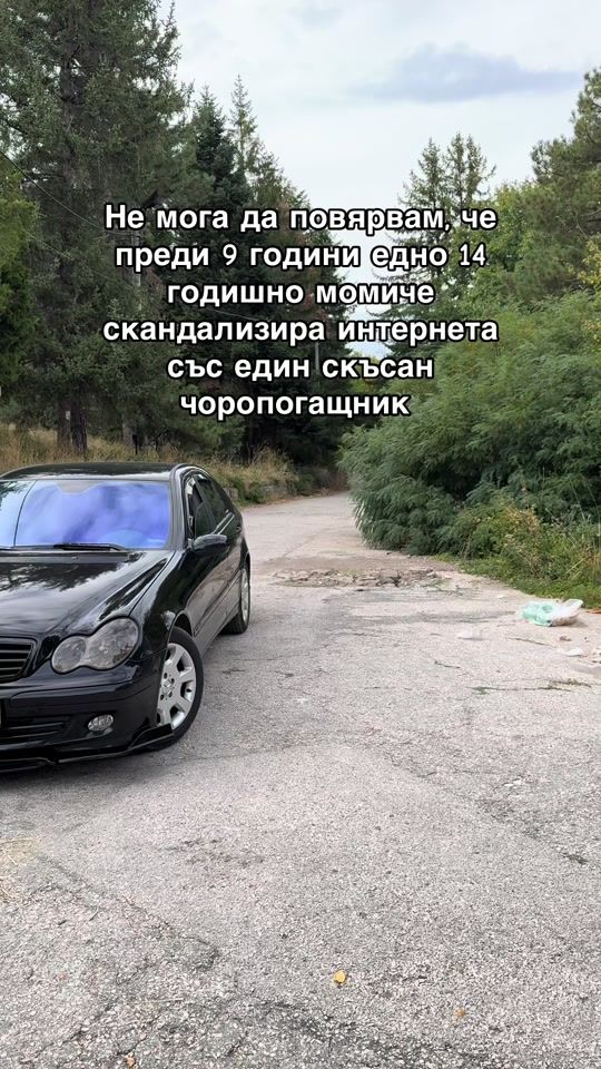 TikTok video thumbnail by simeonov_mk4
