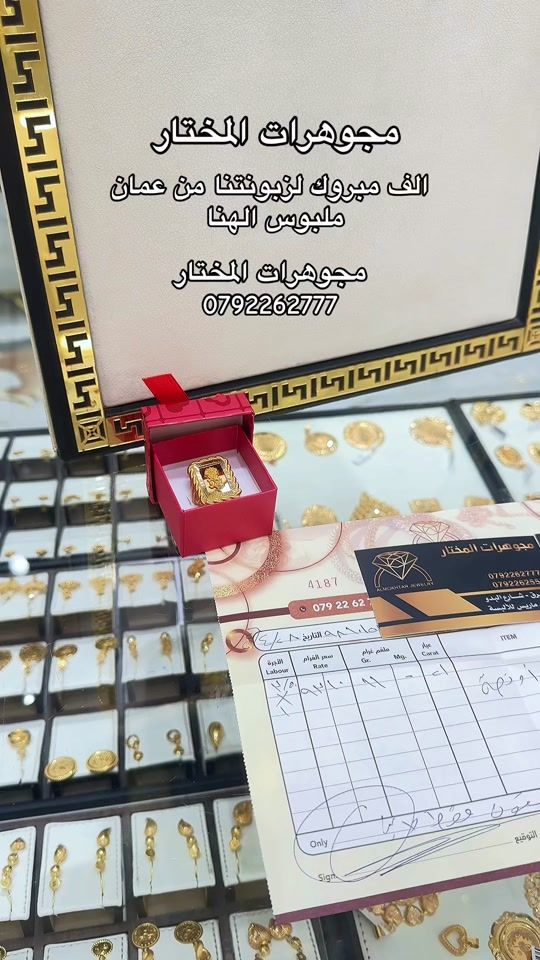 TikTok video thumbnail by almokhtar.ms