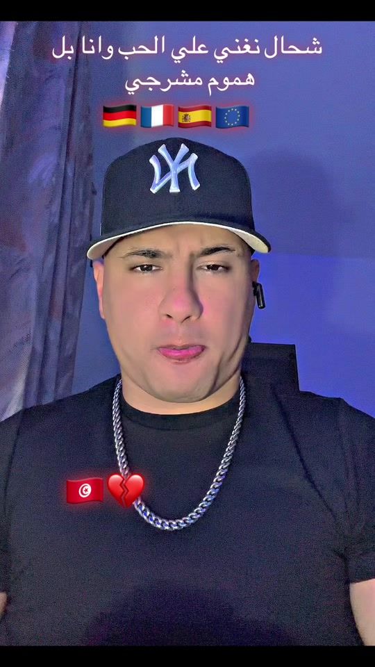 TikTok video thumbnail by moutiamachereking