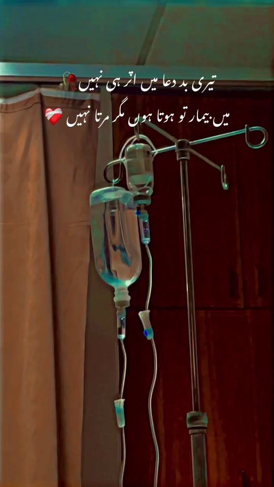 TikTok video thumbnail by udaszindagi7561