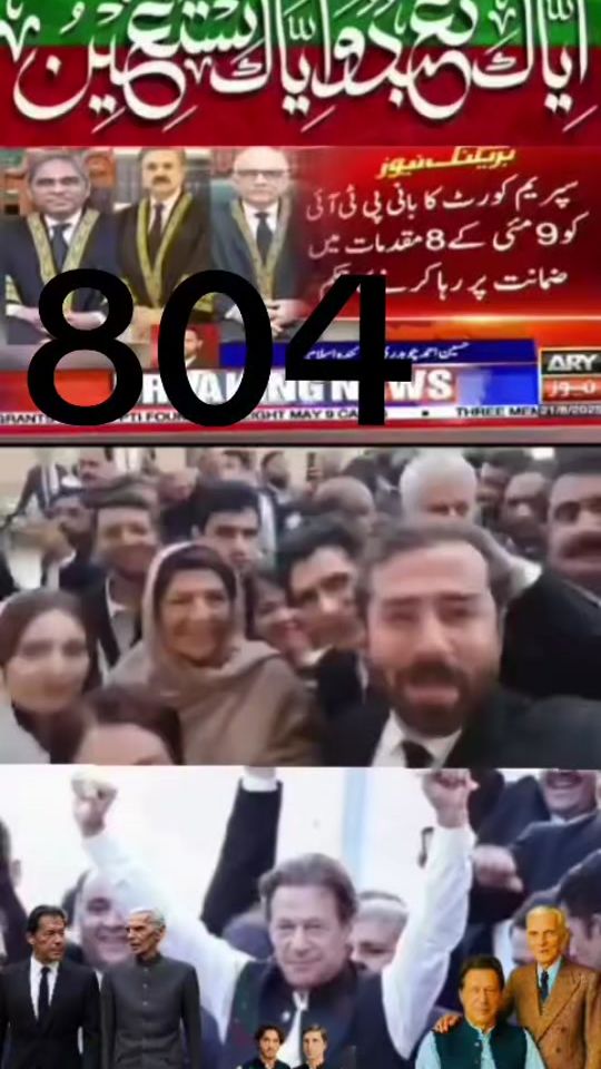 TikTok video thumbnail by pakarmyimrankhan