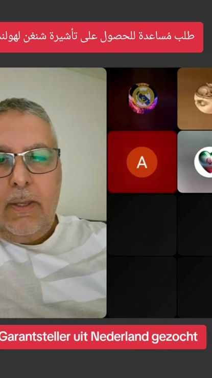 TikTok video thumbnail by chahid.moughtafoun