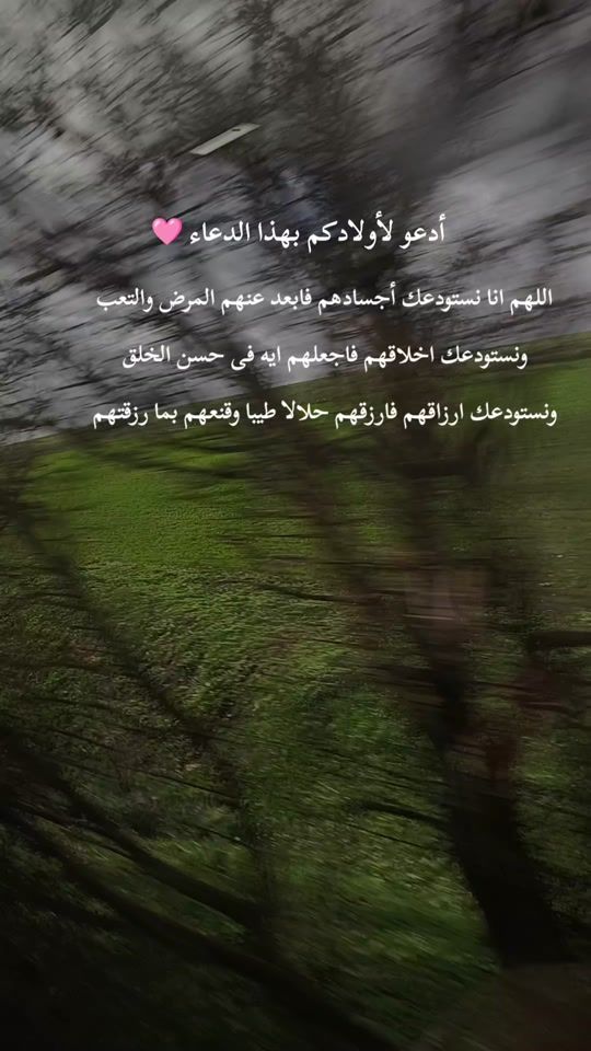 TikTok video thumbnail by ghofranmila