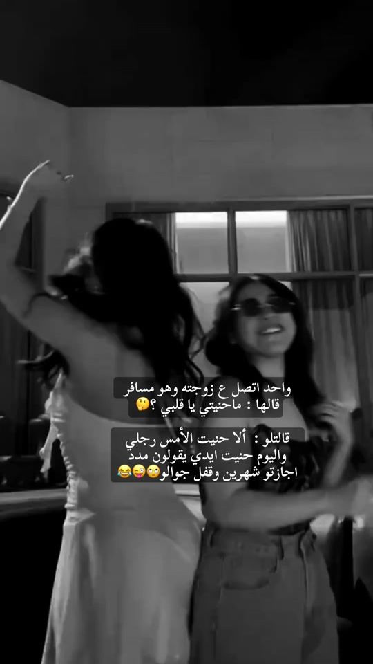 TikTok video thumbnail by yasmina.alsham02