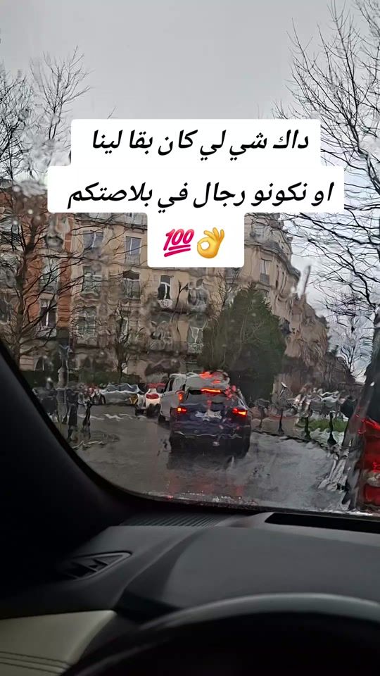 TikTok video thumbnail by fati_09x19