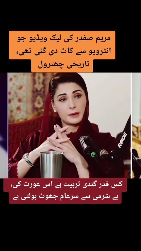 TikTok video thumbnail by samajdar.pagal