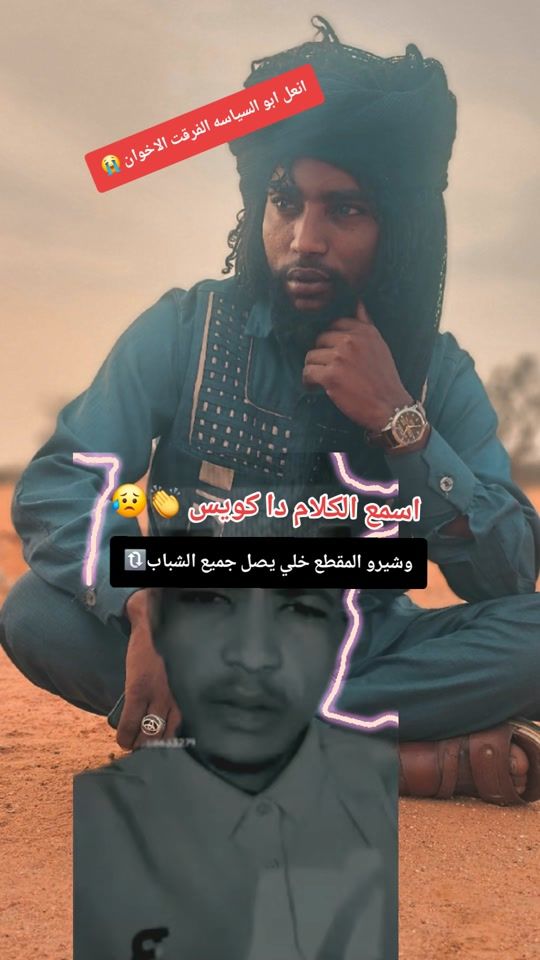 TikTok video thumbnail by r......a.....c21