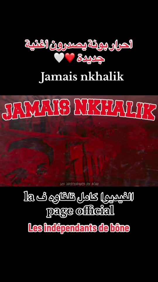 TikTok video thumbnail by ramzi.pannam