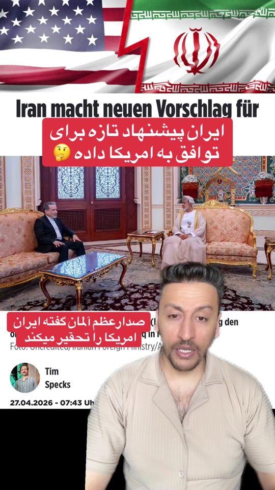 TikTok video thumbnail by omid.ehsas1