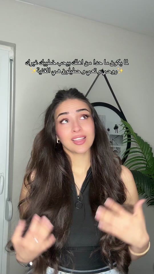 TikTok video thumbnail by oula.tello