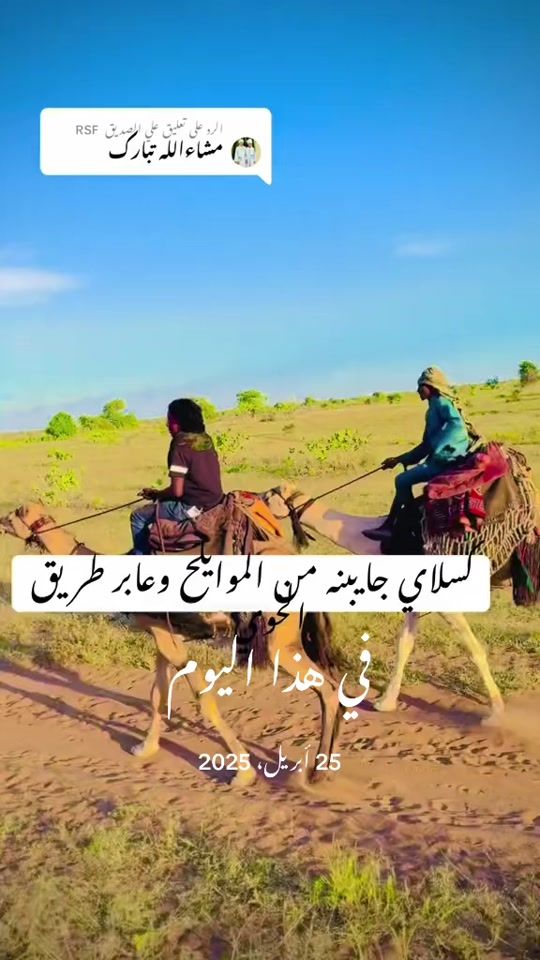 TikTok video thumbnail by rafek249