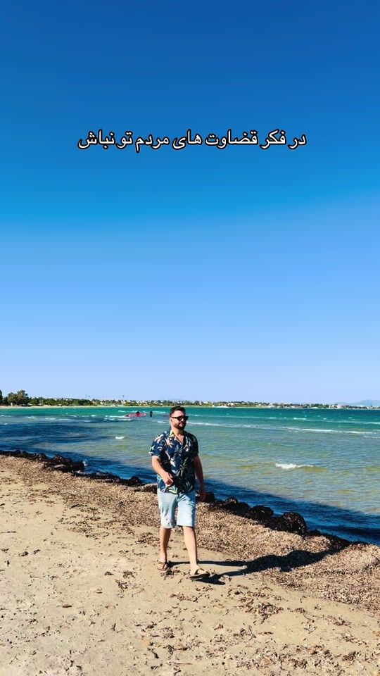 TikTok video thumbnail by bashir.wafa.music