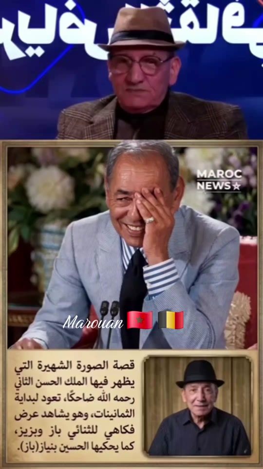 TikTok video thumbnail by marouan20233