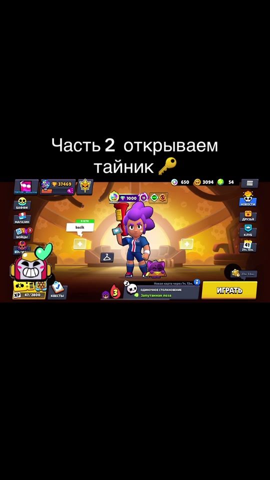 TikTok video thumbnail by maksitime2013