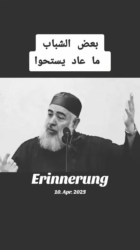 TikTok video thumbnail by izearabic