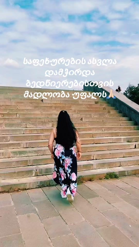 TikTok video thumbnail by sofojulakidze
