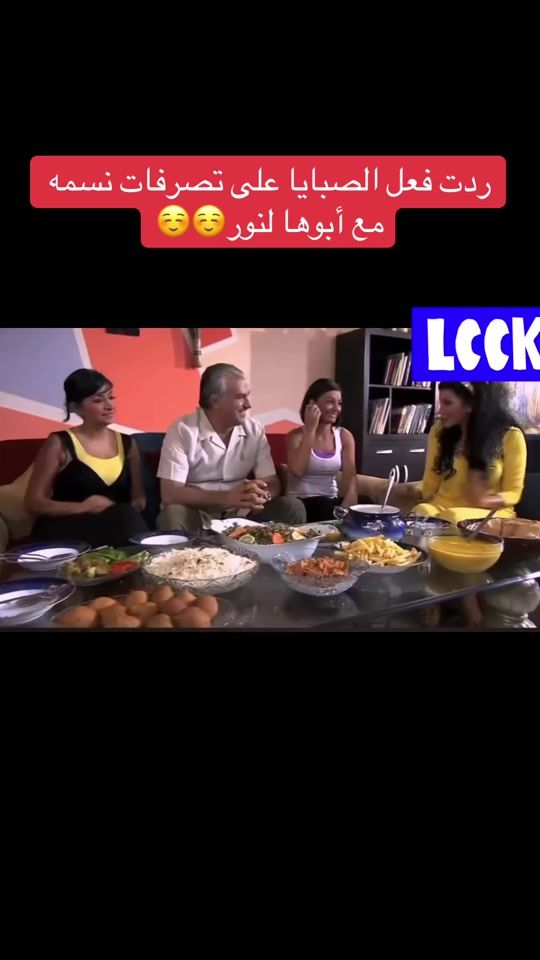 TikTok video thumbnail by borkanalgala25