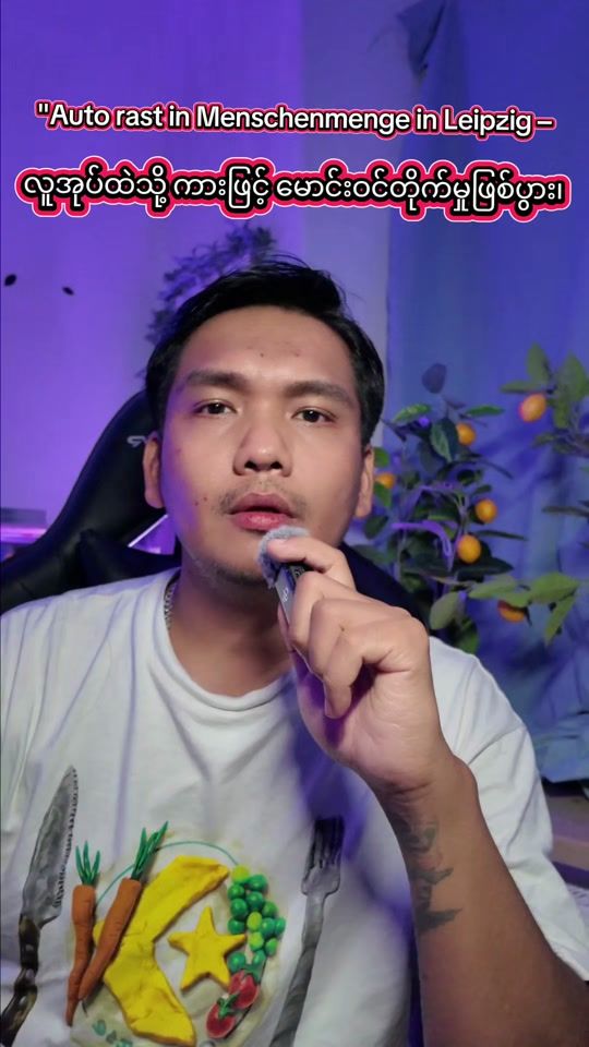 TikTok video thumbnail by komoe_bryan