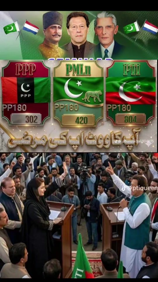 TikTok video thumbnail by pakarmyimrankhan