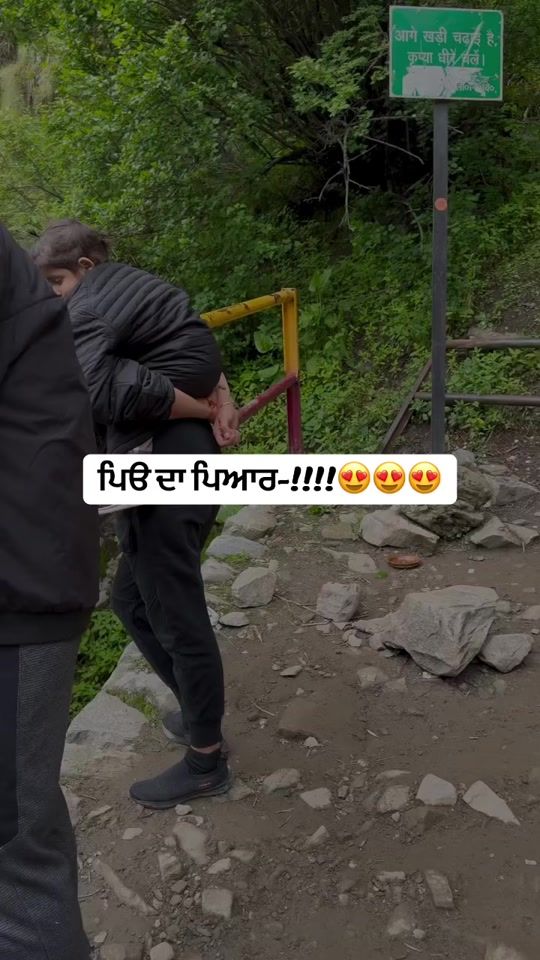 TikTok video thumbnail by sukhvindeesinghbabbu