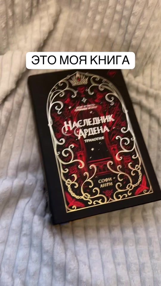 TikTok video thumbnail by sofi_anri