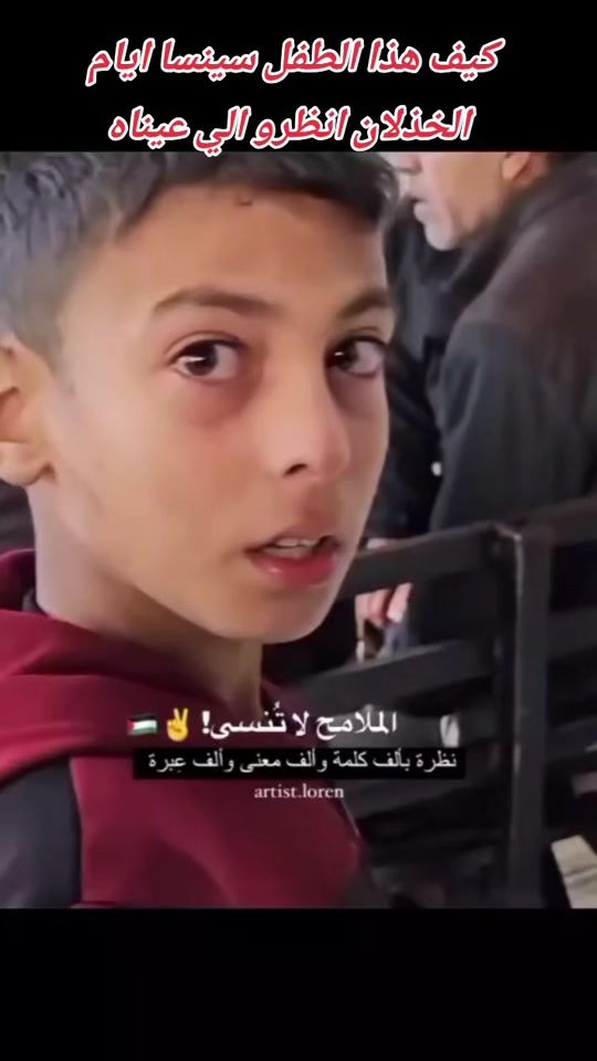 TikTok video thumbnail by mohammedakafina