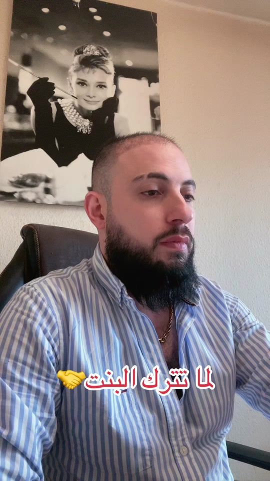 TikTok video thumbnail by 313samra