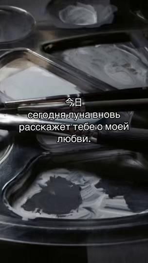 TikTok video thumbnail by ahyonvirt
