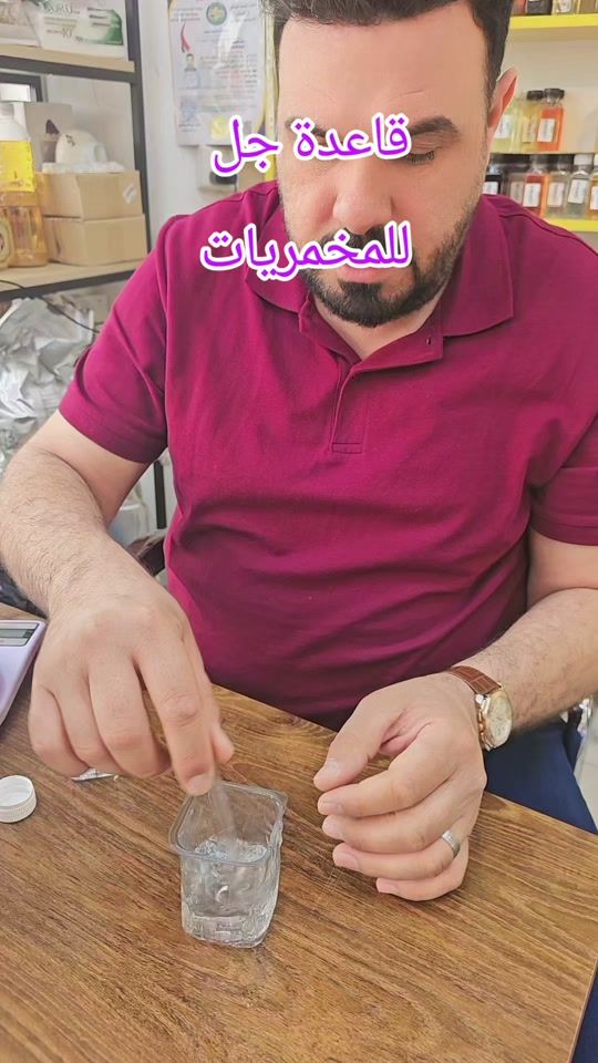 TikTok video thumbnail by basembasem11