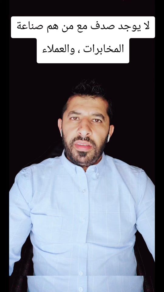 TikTok video thumbnail by hasan.alsafi.sy