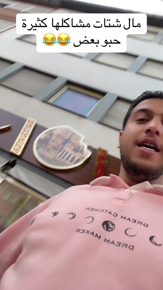 TikTok video thumbnail by alhosson