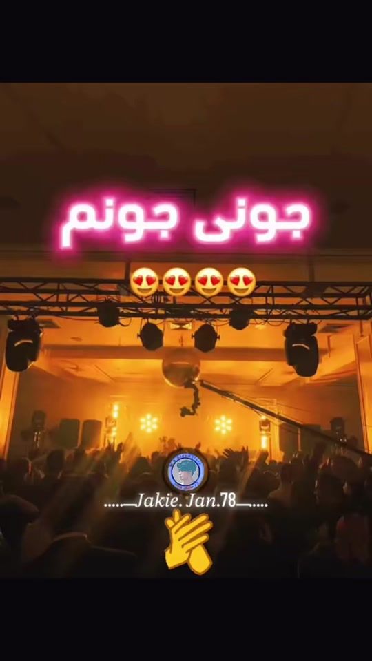 TikTok video thumbnail by jakie.jan.78