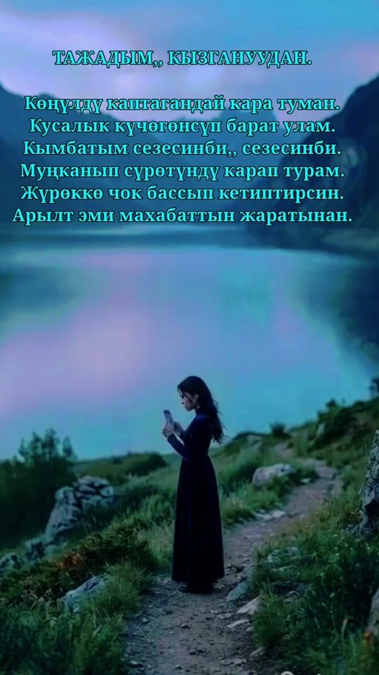 TikTok video thumbnail by korgstyle8