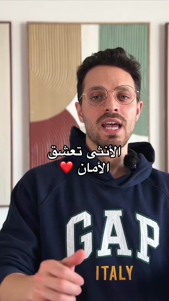 TikTok video thumbnail by dr.moealachkar