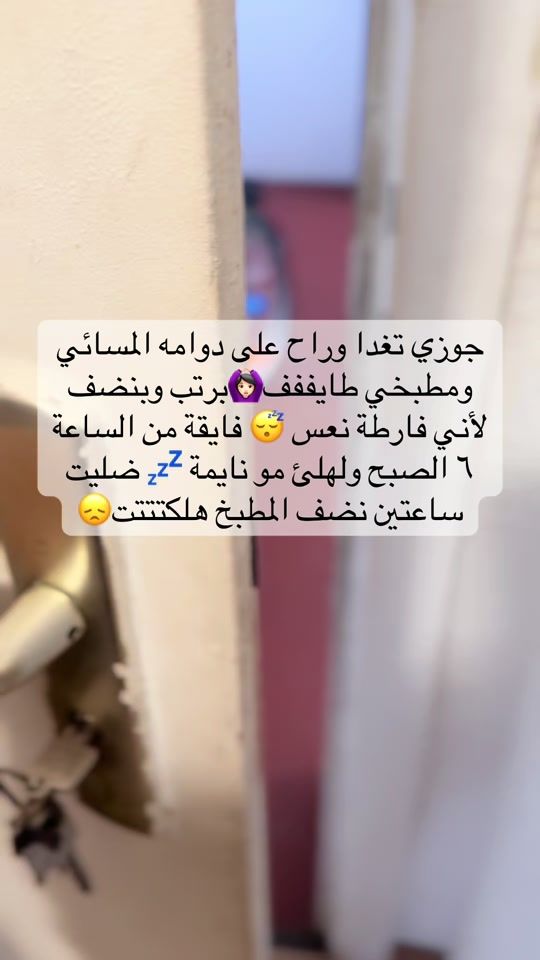 TikTok video thumbnail by demash6