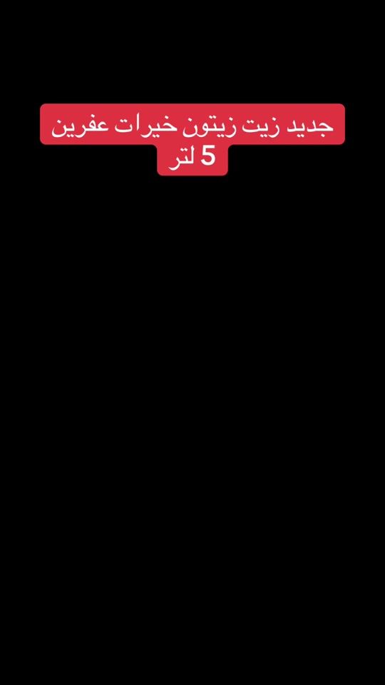 TikTok video thumbnail by rafehsaleh