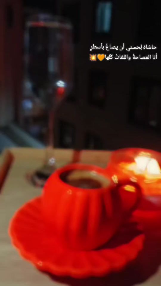 TikTok video thumbnail by abd_ullah_25