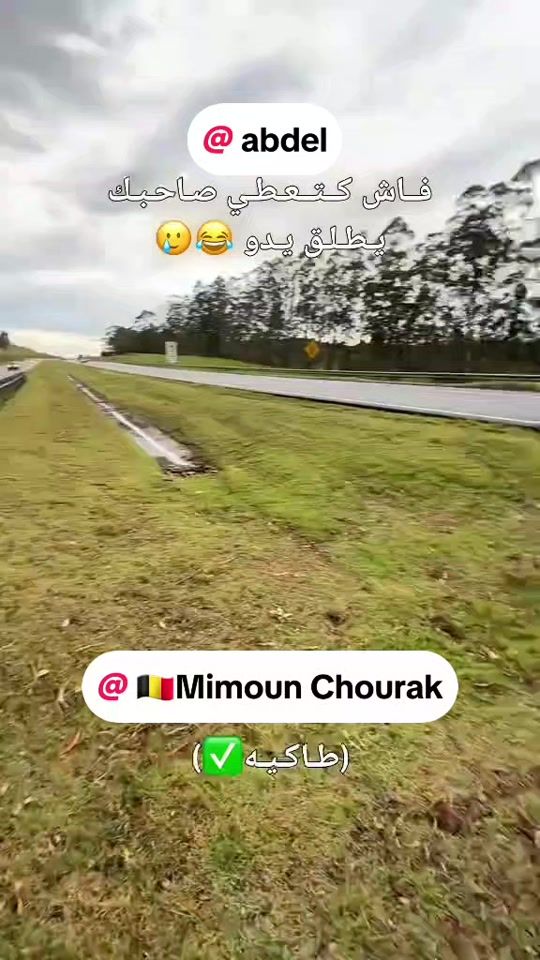TikTok video thumbnail by hafid.anas