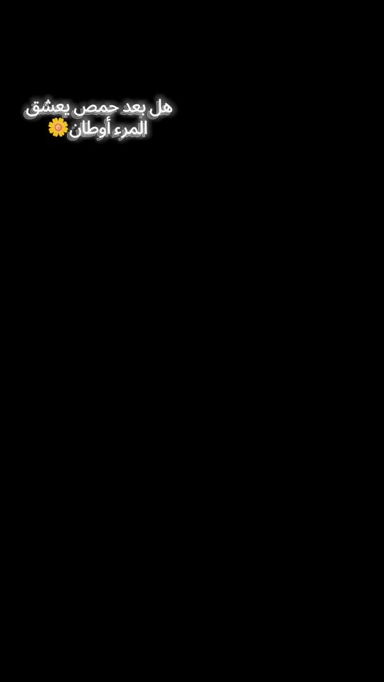 TikTok video thumbnail by abd_ullah_25
