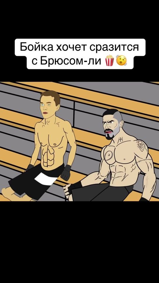 TikTok video thumbnail by myltihail