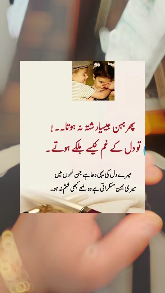 TikTok video thumbnail by noshi30