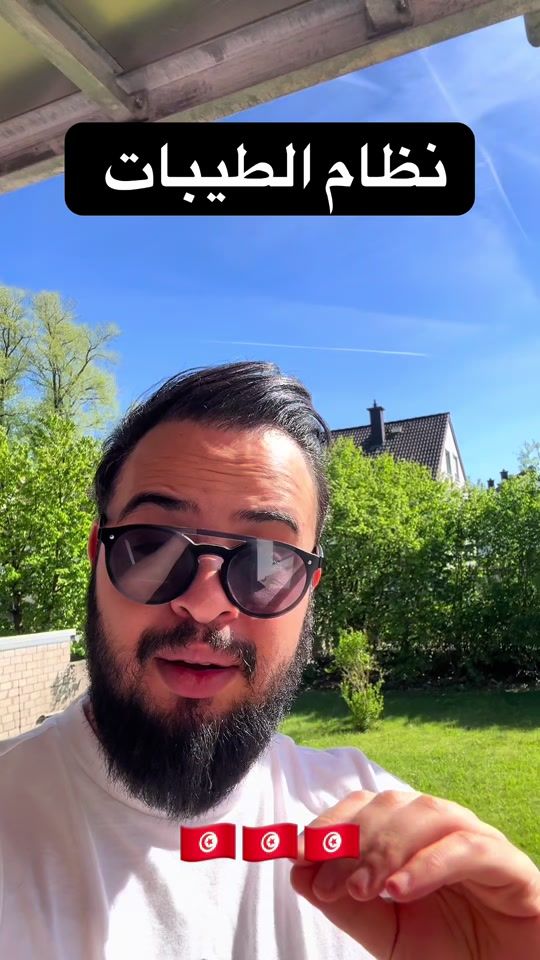 TikTok video thumbnail by bicho_1994