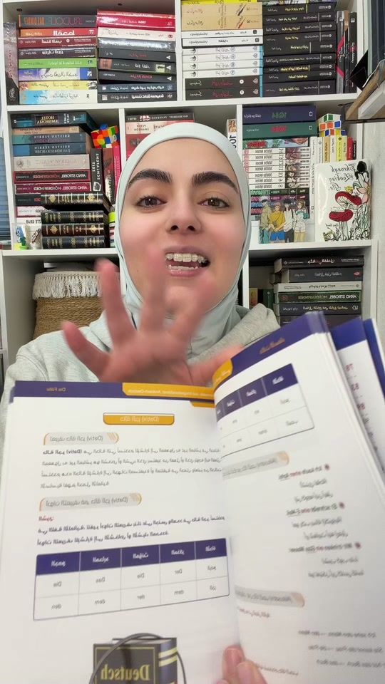 TikTok video thumbnail by thetasnem