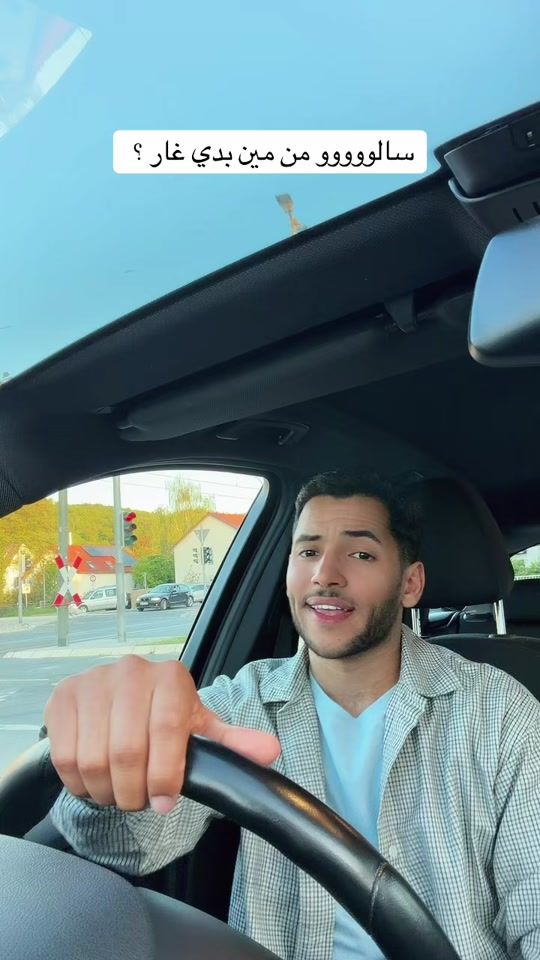 TikTok video thumbnail by bilalakab