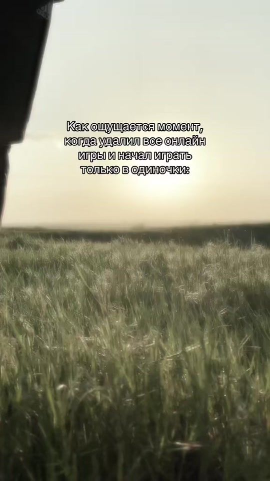 TikTok video thumbnail by maks_rezerv
