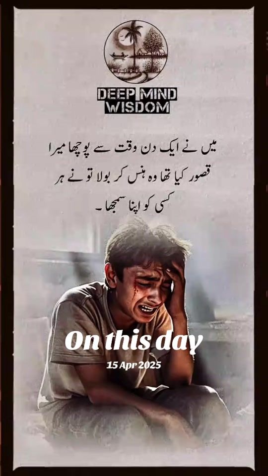 TikTok video thumbnail by deepmindwisdom