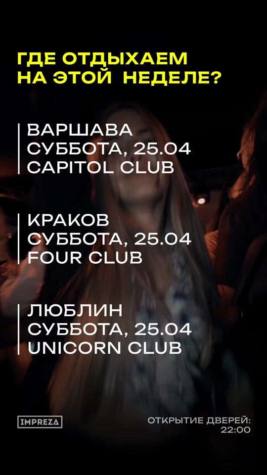 TikTok video thumbnail by impreza.pl