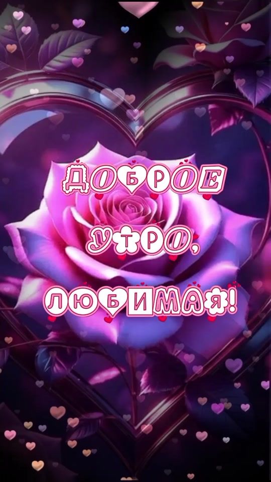 TikTok video thumbnail by swes01rosa055