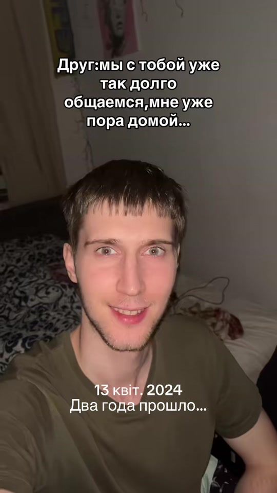 TikTok video thumbnail by ilioodor