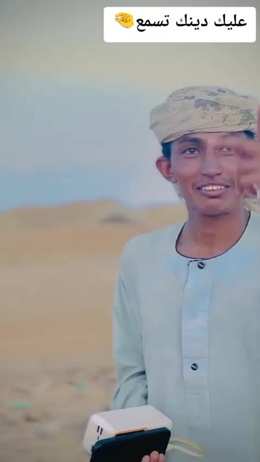TikTok video thumbnail by alhamowdabi